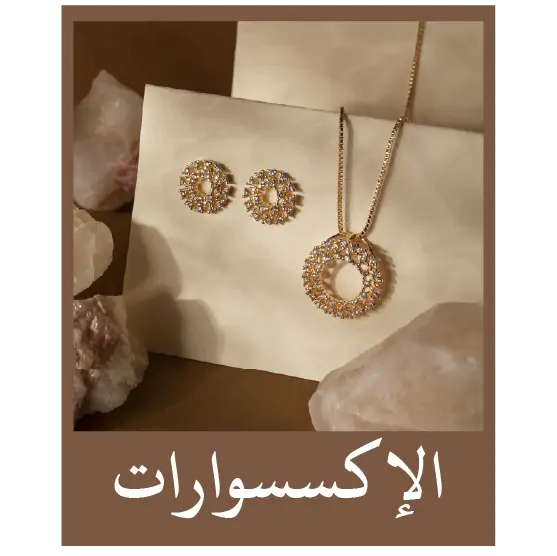 collection-img